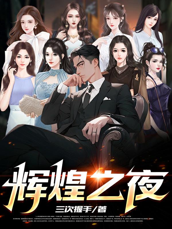 辉煌之星黄桃罐头