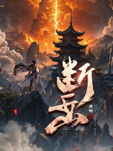 段岳衡的黑白摄影作品